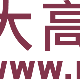 BNI大高雄南區總部
