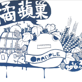 橘蘋巢