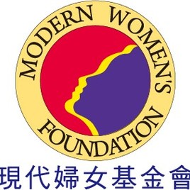財團法人現代婦女教育基金會