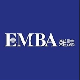 EMBA雜誌
