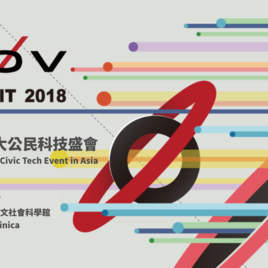 g0v-summit2018