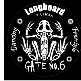 六勦Longboard教學