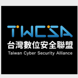 台灣數位安全聯盟