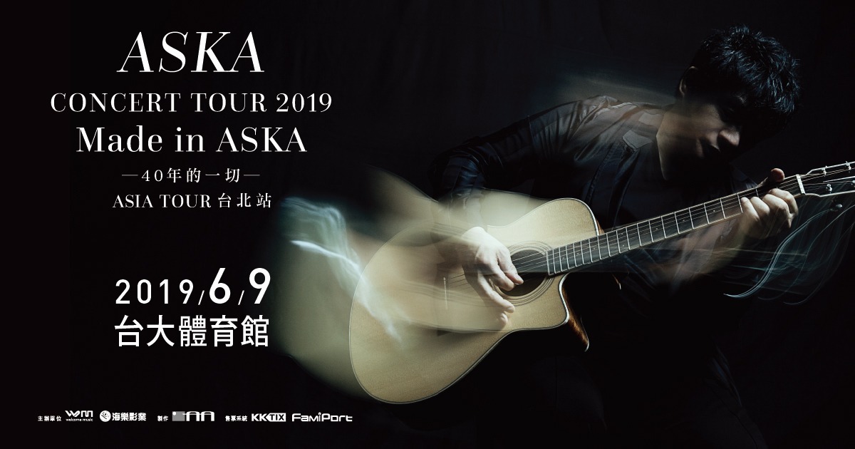2019 ASKA CONCERT TOUR 2019