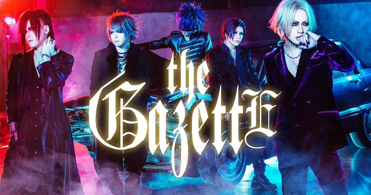the GazettE ワールドツアーVIP(台湾)&amp;FC特典 ワードレコーズ・ダイレクト / 【送料無料】VISUALZINE 視覺樂窟