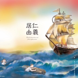 屏山天元宮青年道務