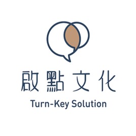 啟點文化