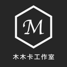 木木卡資訊顧問