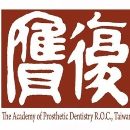 中華民國贋復牙科學會 (APD ROC)